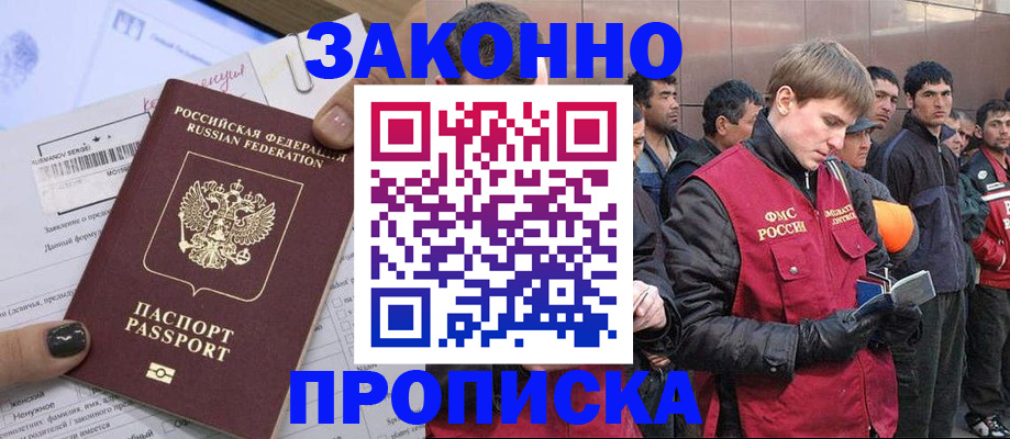 пропишу в квартире в Талице