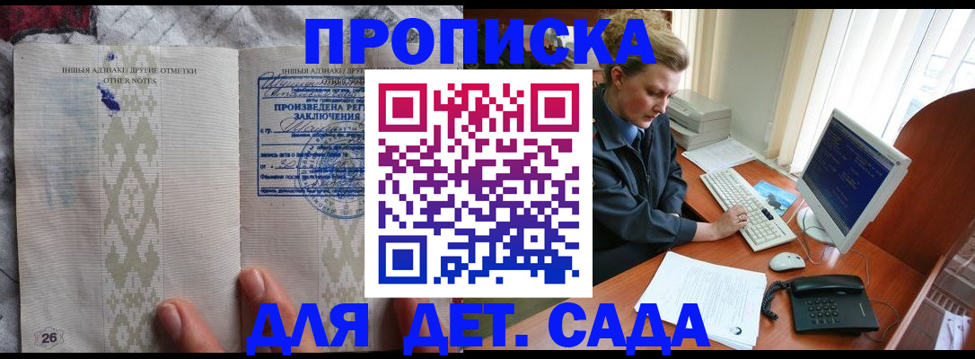временная регистрация поиск в Талице